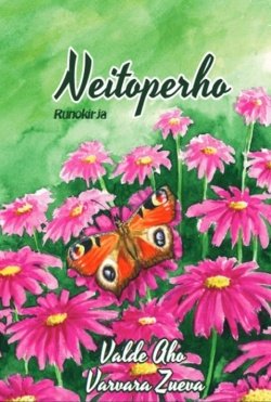 Neitoperho (pehmeäkantinen kirja)