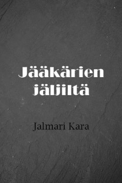 Jääkärien jäljiltä