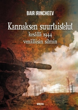 Kannaksen suurtaistelut kesällä 1944 venäläisin silmin