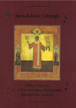 Jumalalline liturgii (karjalankielinen) : nouttupainos