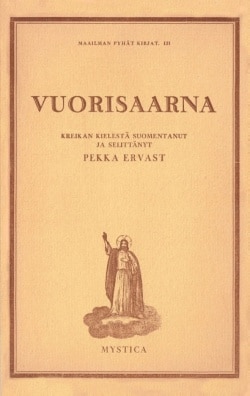 Vuorisaarna