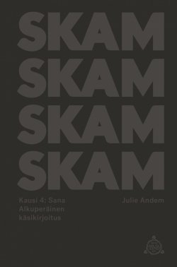 SKAM. Kausi 4: Sana