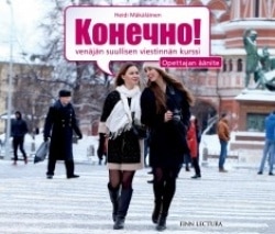 Konetshno! CD