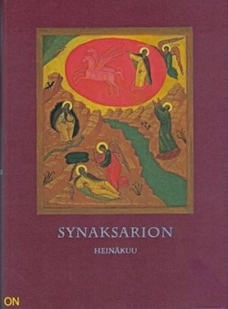 Synaksarion Heinäkuu