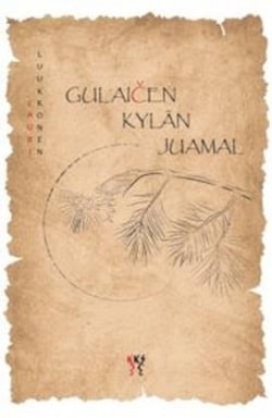 Gulaicen kylän juamal (karjalankielinen)