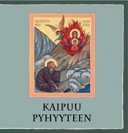 Kaipuu pyhyyteen