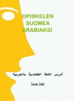 Opiskelen suomea arabiaksi