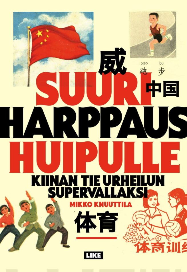 Suuri harppaus huipulle. Kiinan tie urheilun supervallaksi