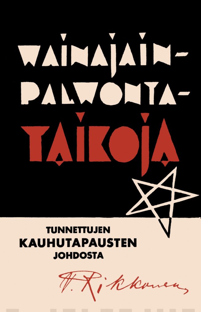 Vainajainpalvontataikoja – Tunnettujen kauhutapausten johdosta