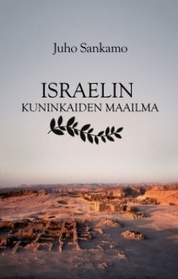 Israelin kuninkaiden maailma