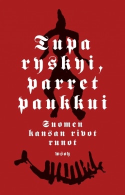 Tupa ryskyi, parret paukkui