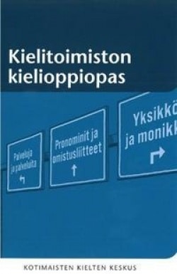 Kielitoimiston kielioppiopas