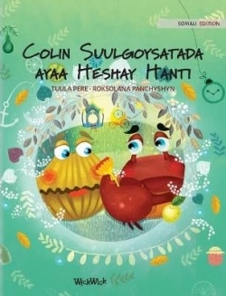 Colin Suulgoysatada ayaa Heshay Hanti