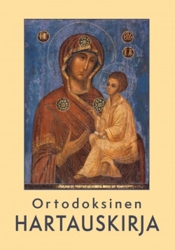 Ortodoksinen hartauskirja, 15. uud. p. 2021