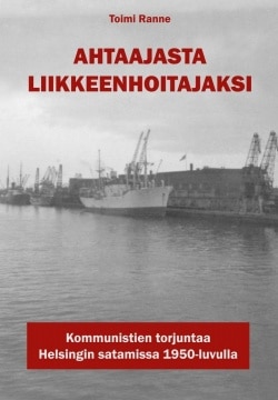 Ahtaajasta liikkeenhoitajaksi : kommunistien torjuntaa Helsingin satamissa 1950-luvulla