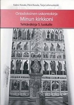 Ortodoksinen uskontokirja – Minun kirkkoni -tehtäväkirja 5. luokalle Suomen vanhin kirjakauppa - Vuodesta 1899