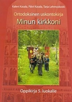 Ortodoksinen uskontokirja – Minun kirkkoni -oppikirja 5. luokalle