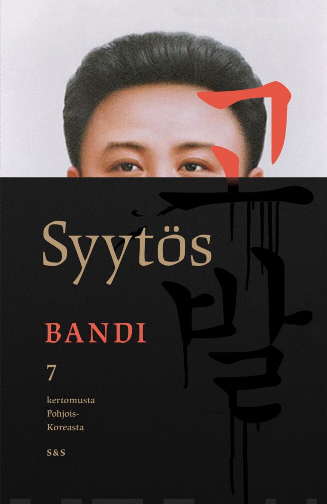 Syytös