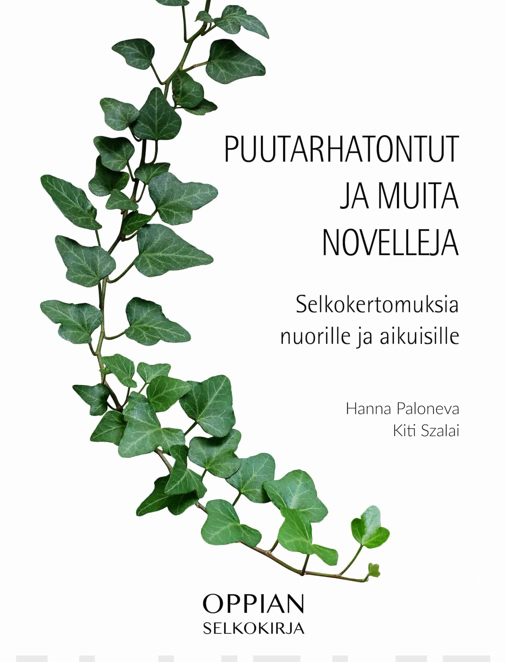 Puutarhatontut ja muita novelleja (selkokirja) : selkokertomuksia nuorille ja aikuisille