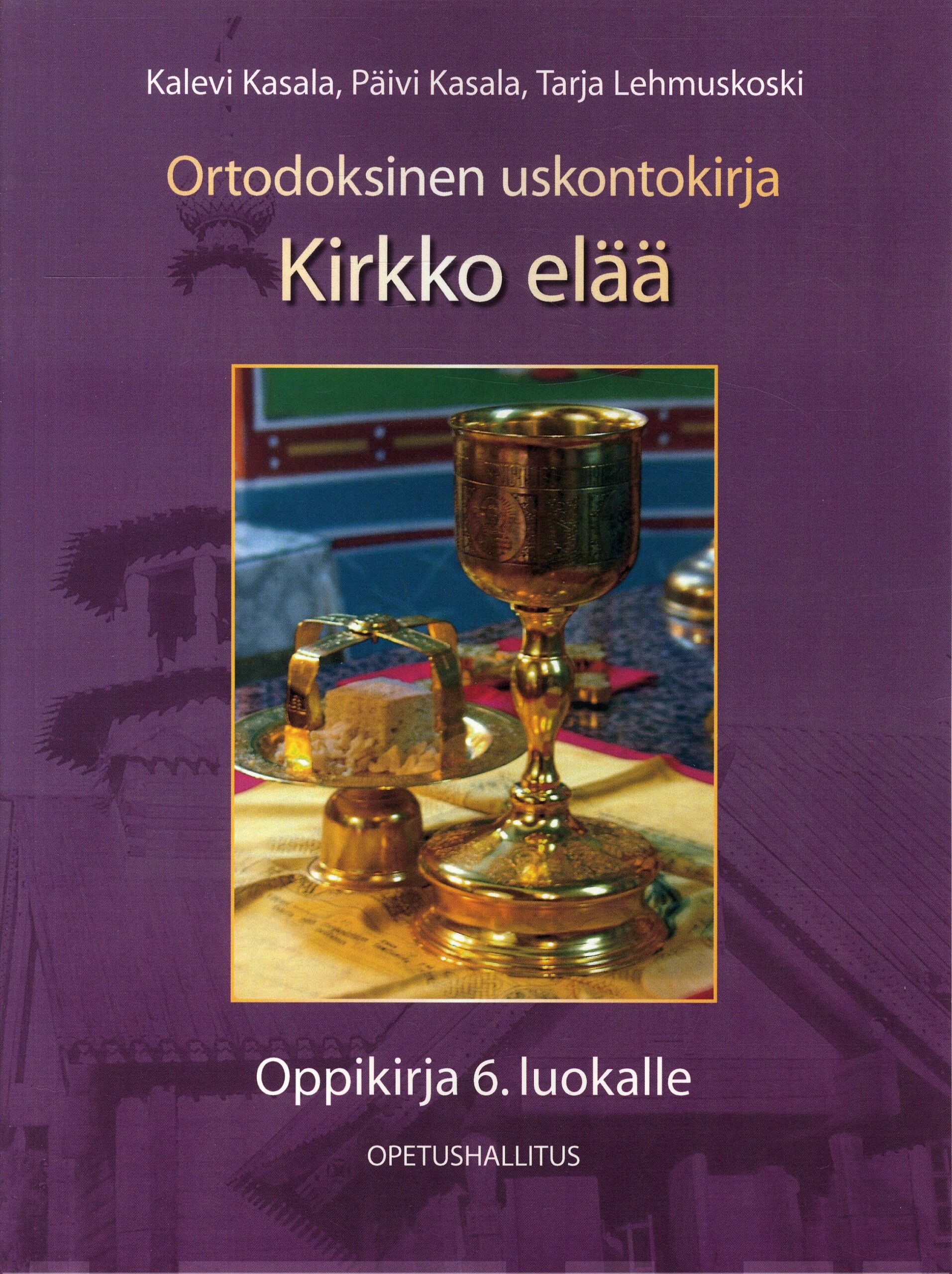Ortodoksinen uskontokirja -Kirkko elää -oppikirja 6. luokalle Suomen vanhin kirjakauppa - Vuodesta 1899