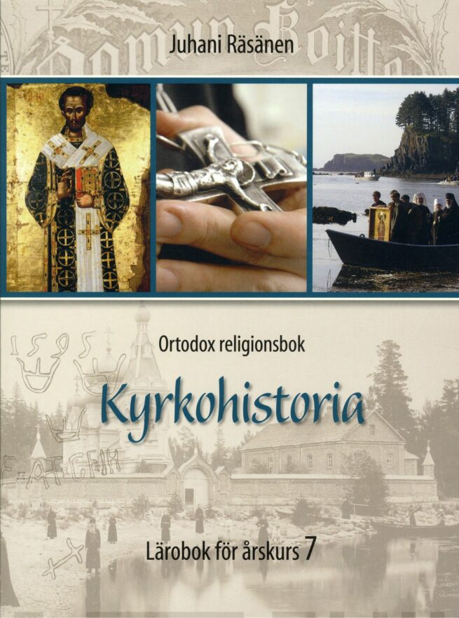 Ortodox religionsbok – Kyrkohistoria