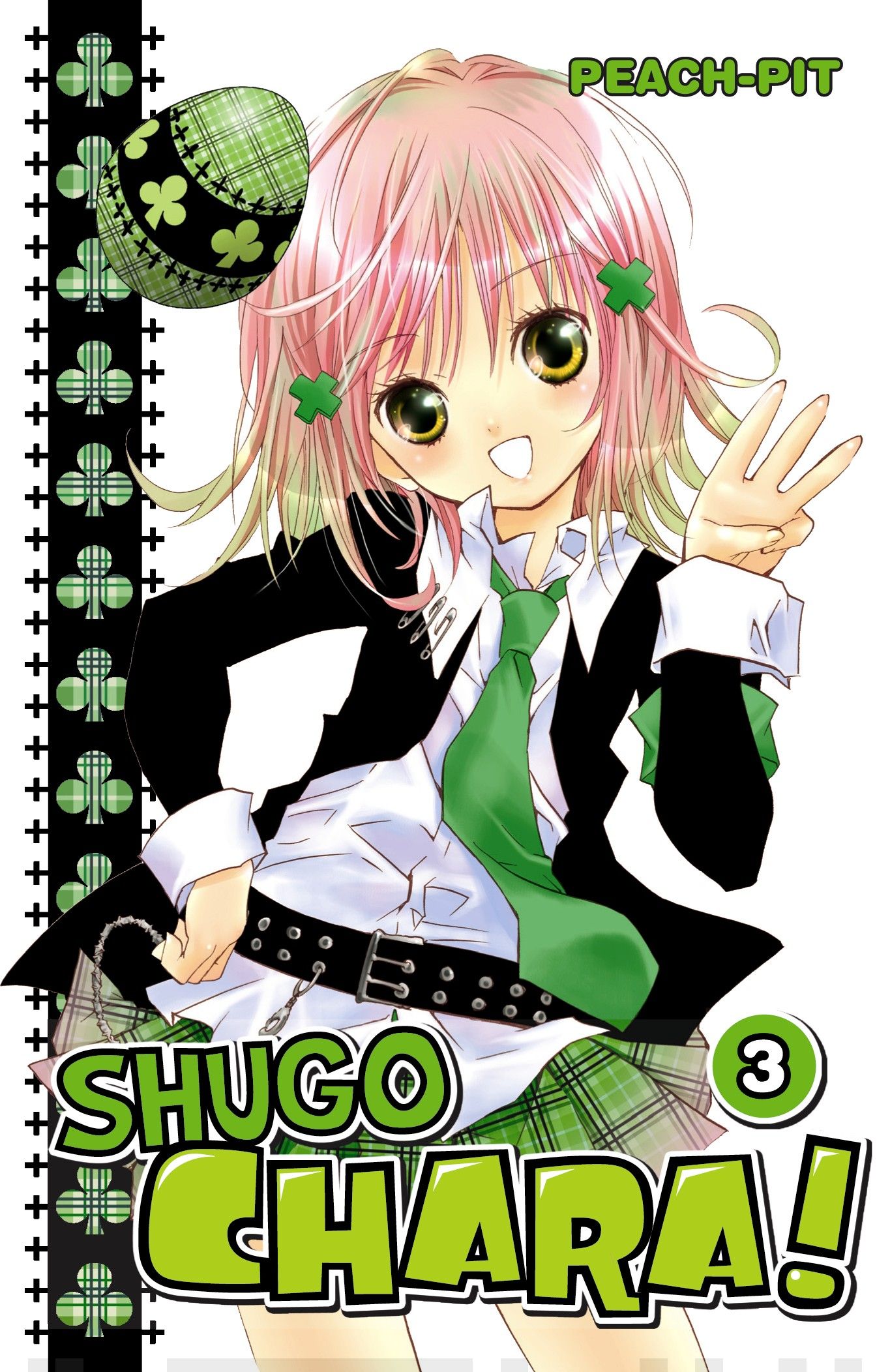 Shugo Chara! 3 Suomen vanhin kirjakauppa - Vuodesta 1899