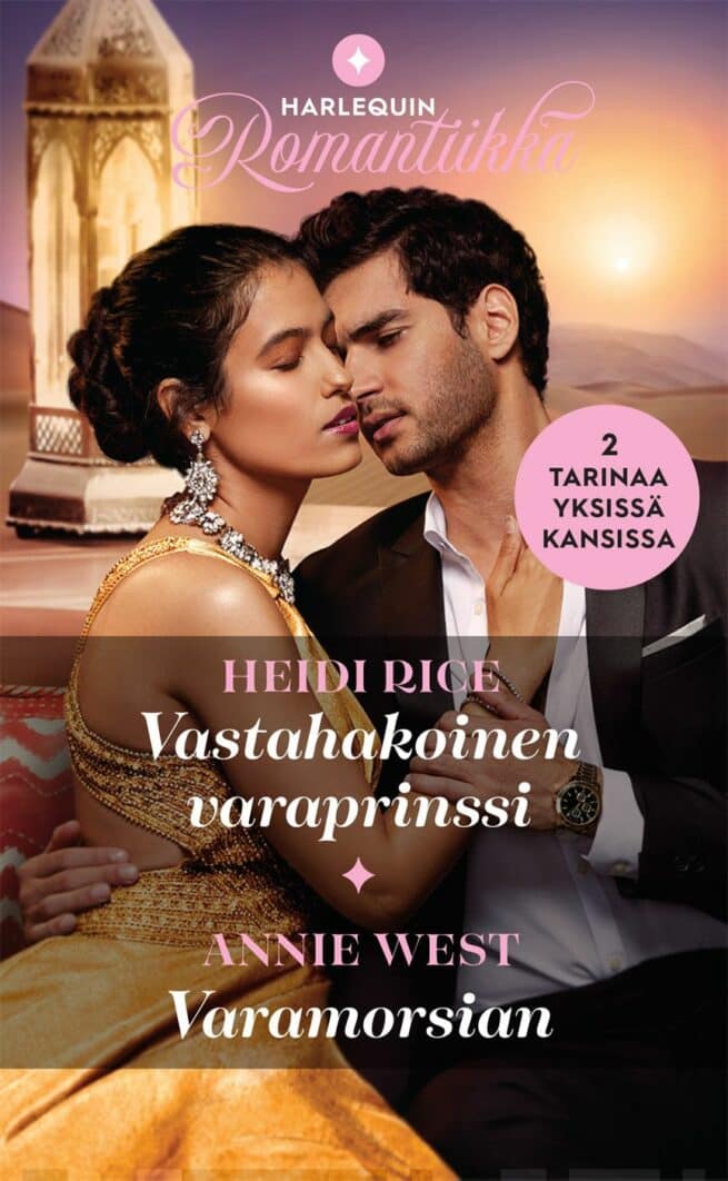 Vastahakoinen varaprinssi/ Varamorsian