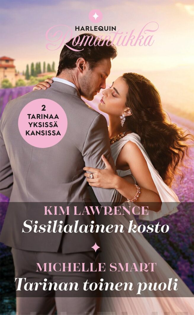 Sisilialainen kosto/ Tarinan toinen puoli