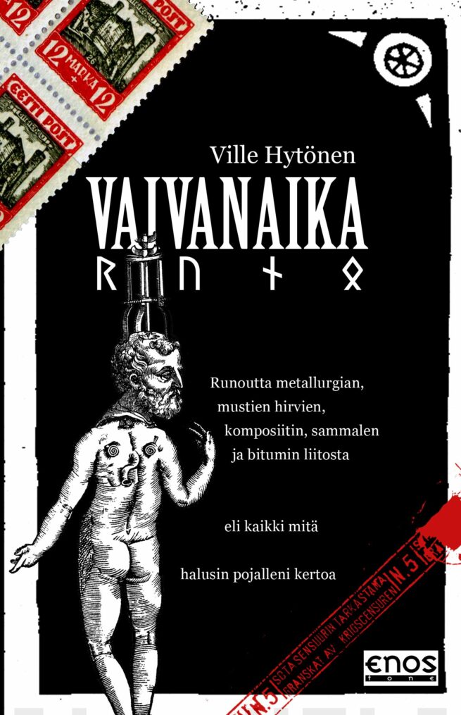 Vaivanaika