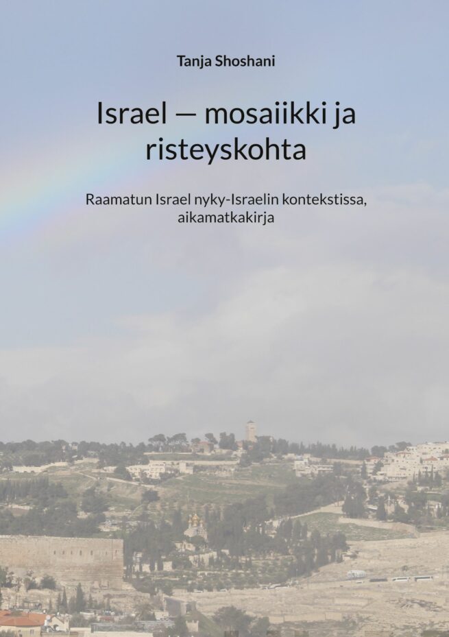 Israel - mosaiikki ja risteyskohta - Raamatun Israel nyky-Israelin kontekstissa, aikamatkakirja