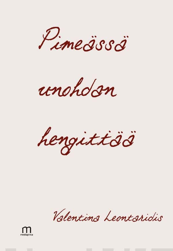 Pimeässä unohdan hengittää Suomen vanhin kirjakauppa - Vuodesta 1899