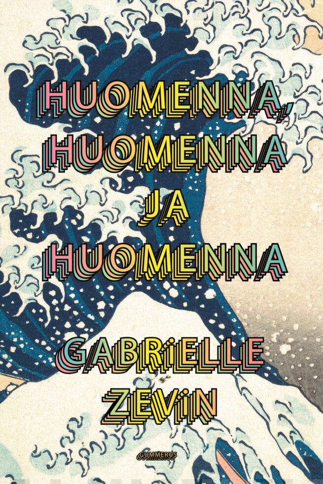 Huomenna, huomenna ja huomenna