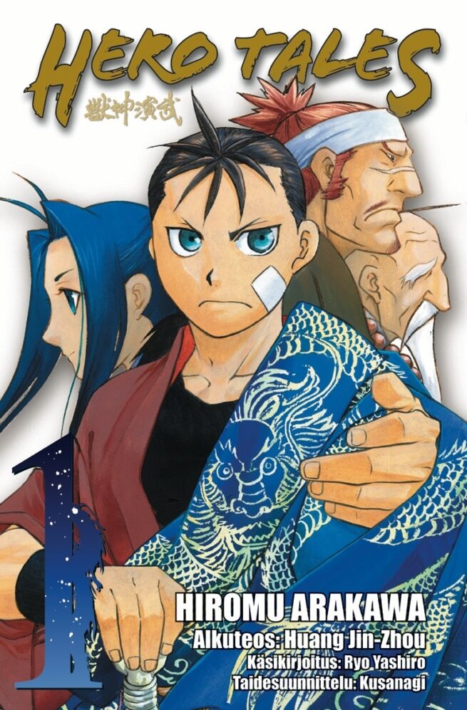 Hero Tales 1