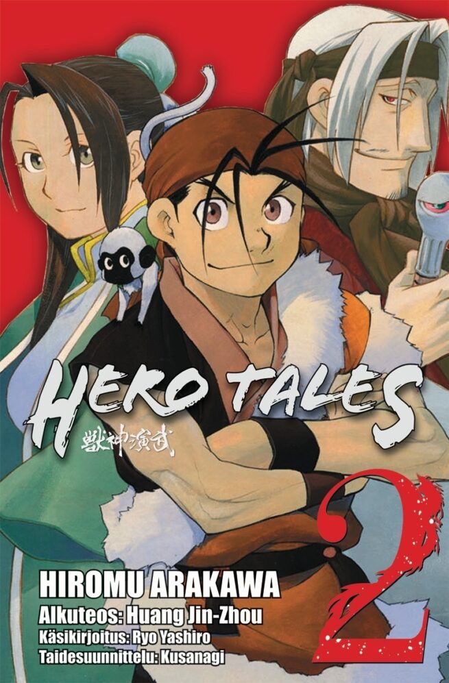 Hero Tales 2