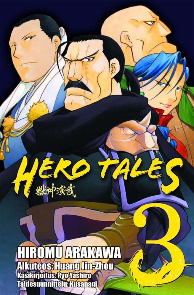 Hero Tales 3