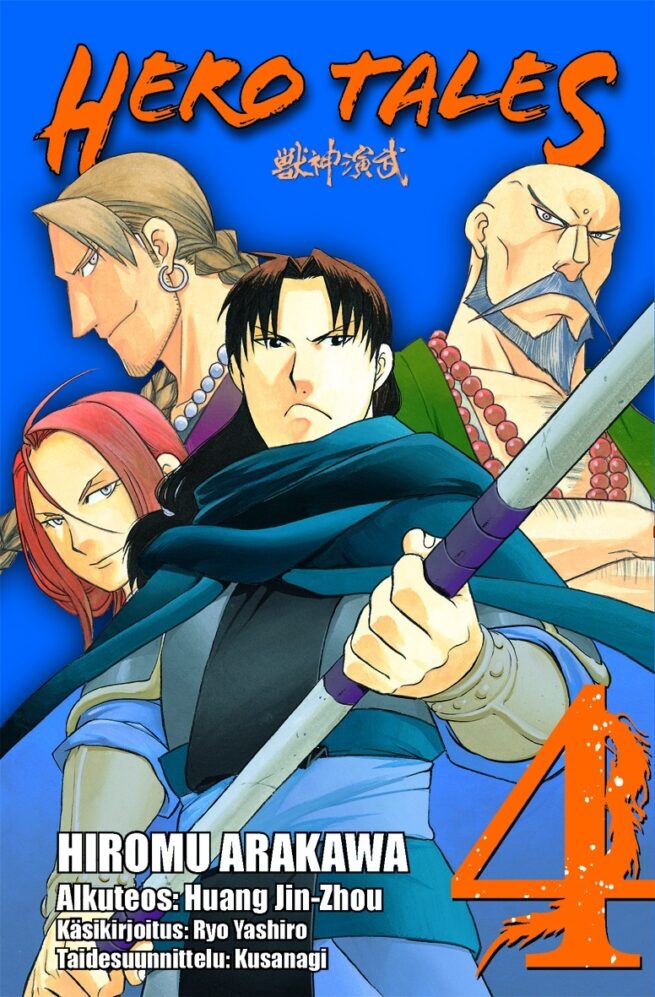Hero Tales 4