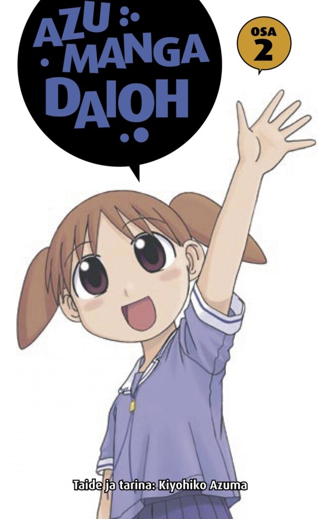 Azumanga Daioh 2