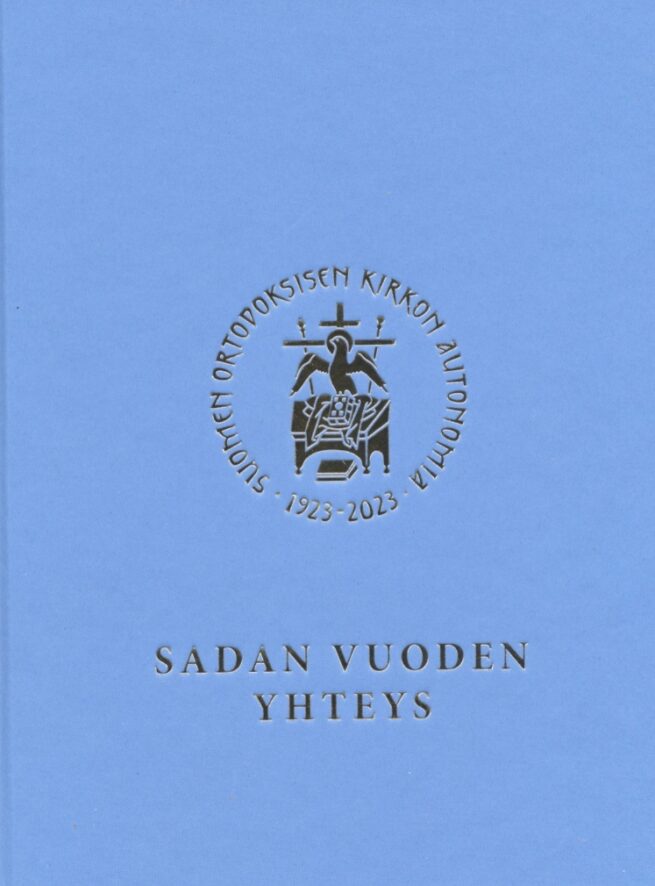 Sadan vuoden yhteys : Suomen ortodoksisen kirkon autonomia 1923-2023