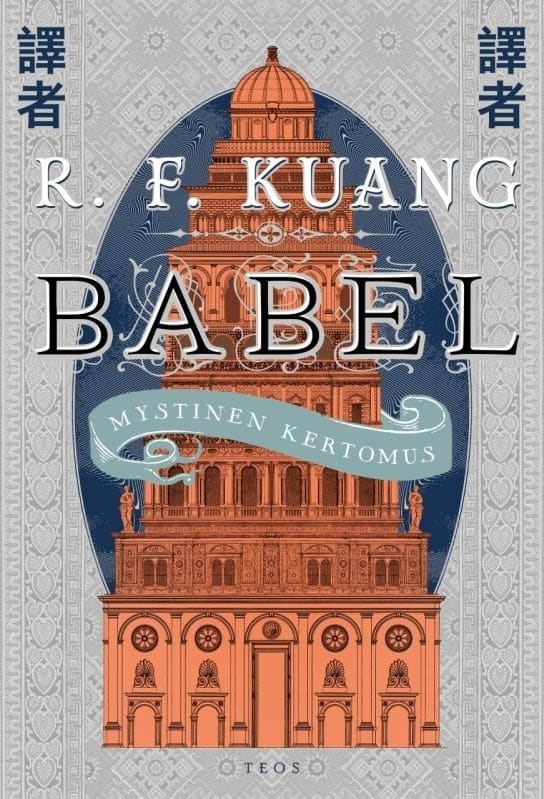 Babel (jättipokkari) : mystinen kertomus