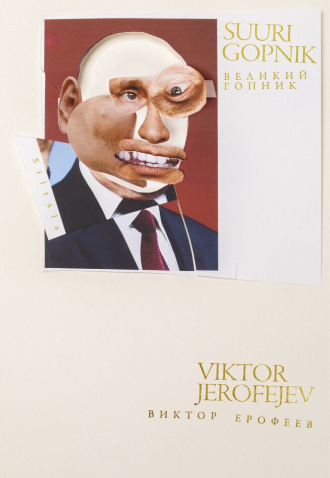 Suuri gopnik