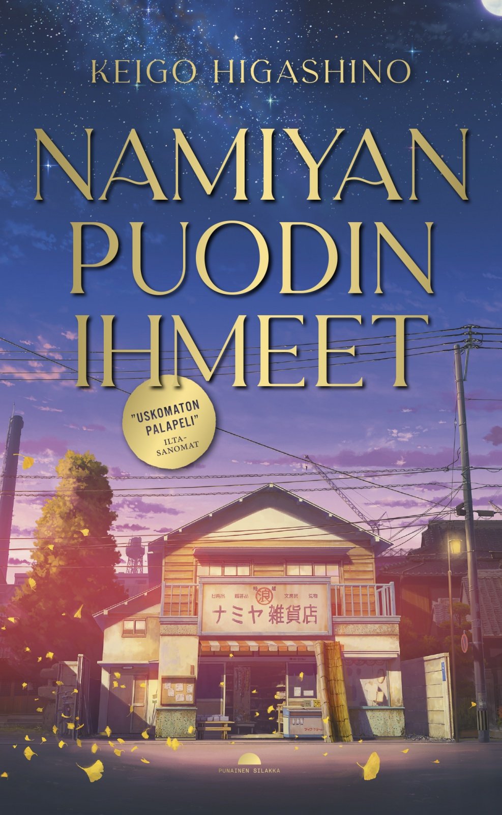 Namiyan puodin ihmeet (pokkari)