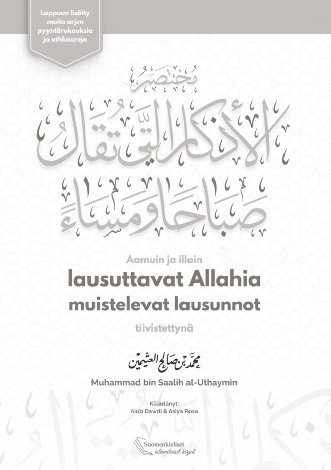 Aamuin ja illoin lausuttavat Allahia muistelevat lausunnot tiivistettynä