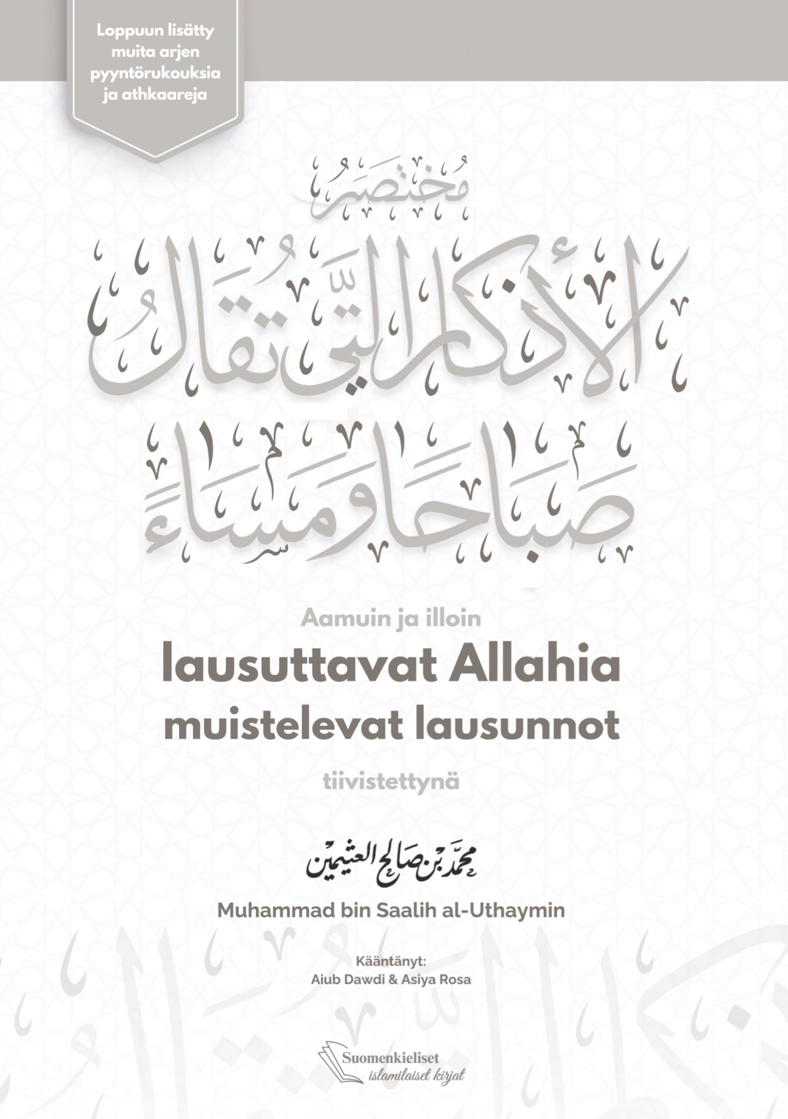 Aamuin ja illoin lausuttavat Allahia muistelevat lausunnot tiivistettynä