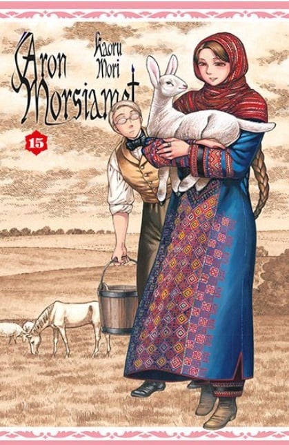 Aron morsiamet 15 Aron morsiamet 15 Suomen vanhin kirjakauppa - Vuodesta 1899