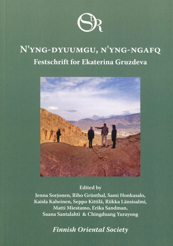 N’yng-dyuumgu, n’yng-ngafq : Festschrift for Ekaterina Gruzdeva