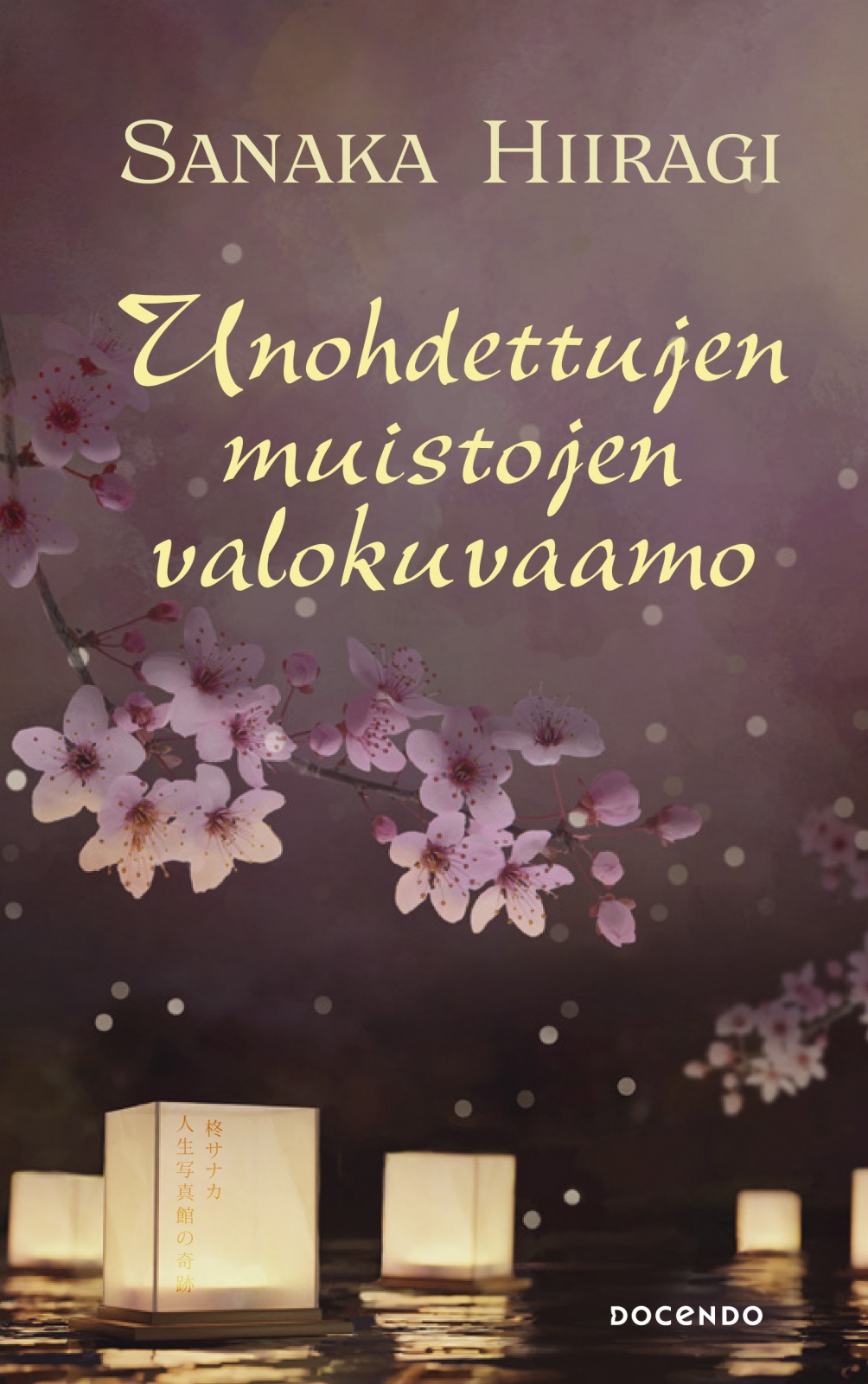 Unohdettujen muistojen valokuvaamo Unohdettujen muistojen valokuvaamo