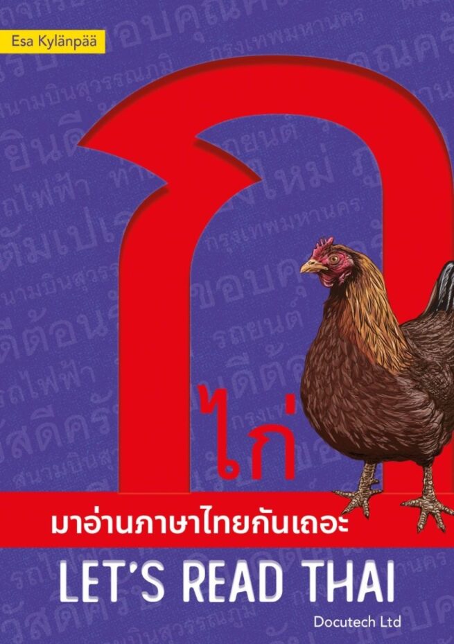 Let's read Thai