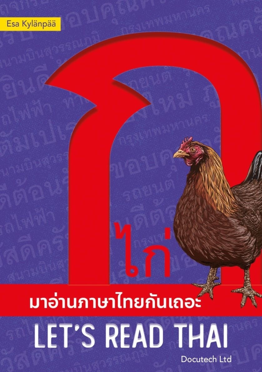 Let’s read Thai