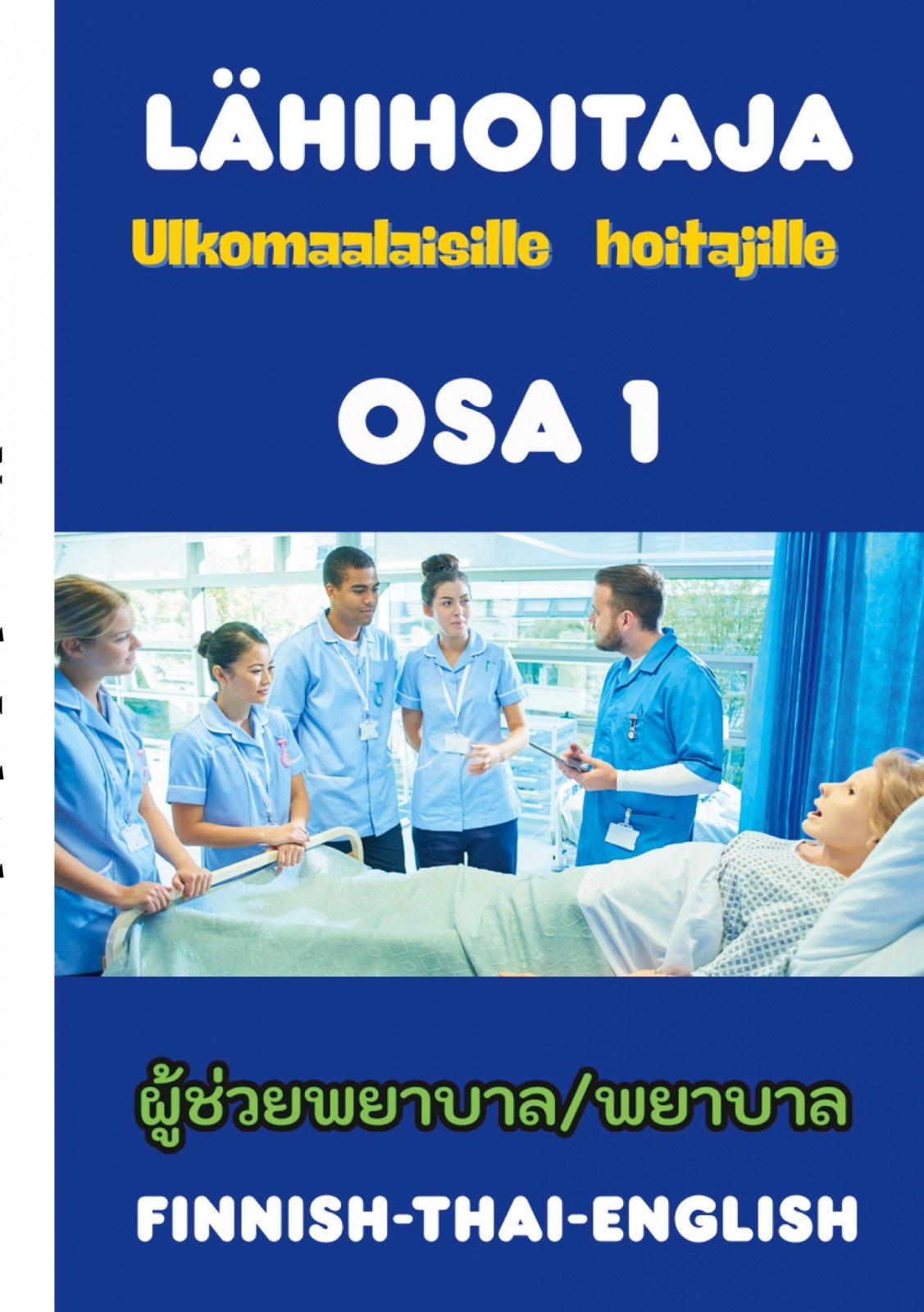 Lähihoitaja ulkomaalaisille hoitajille : hoitotyö