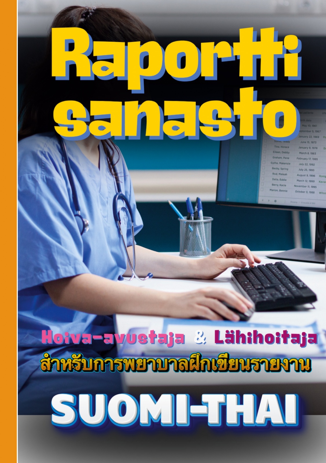 Raportti sanasto : Hoitotyö